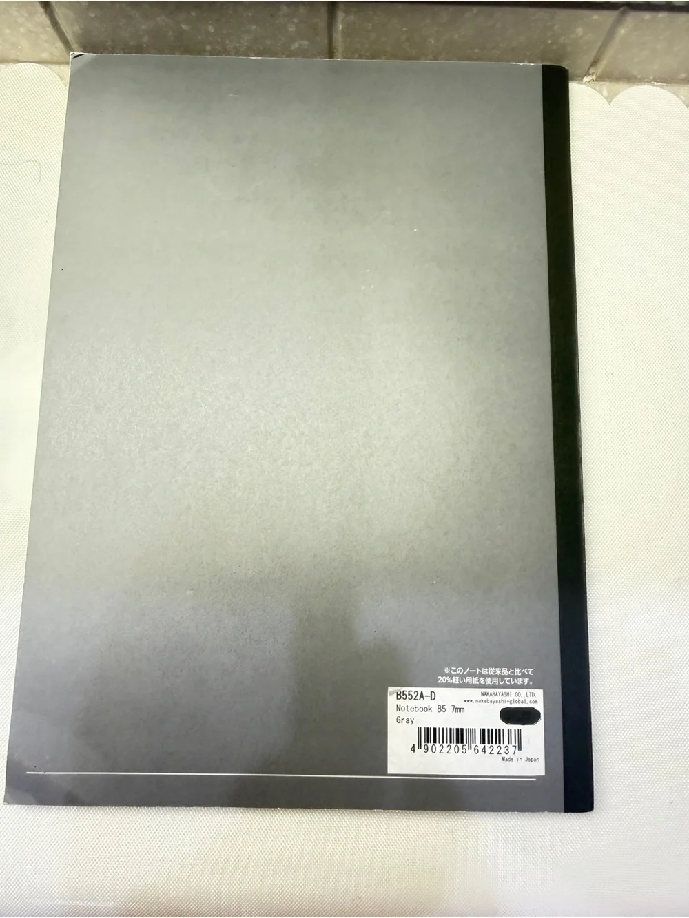 Logical Air Notebook.  80 sheets.  10 x 7 x .25”. B5. 7mm.